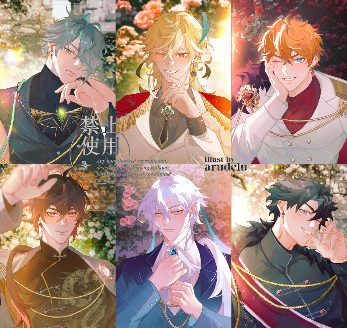 Your Grace Photocard (2024)