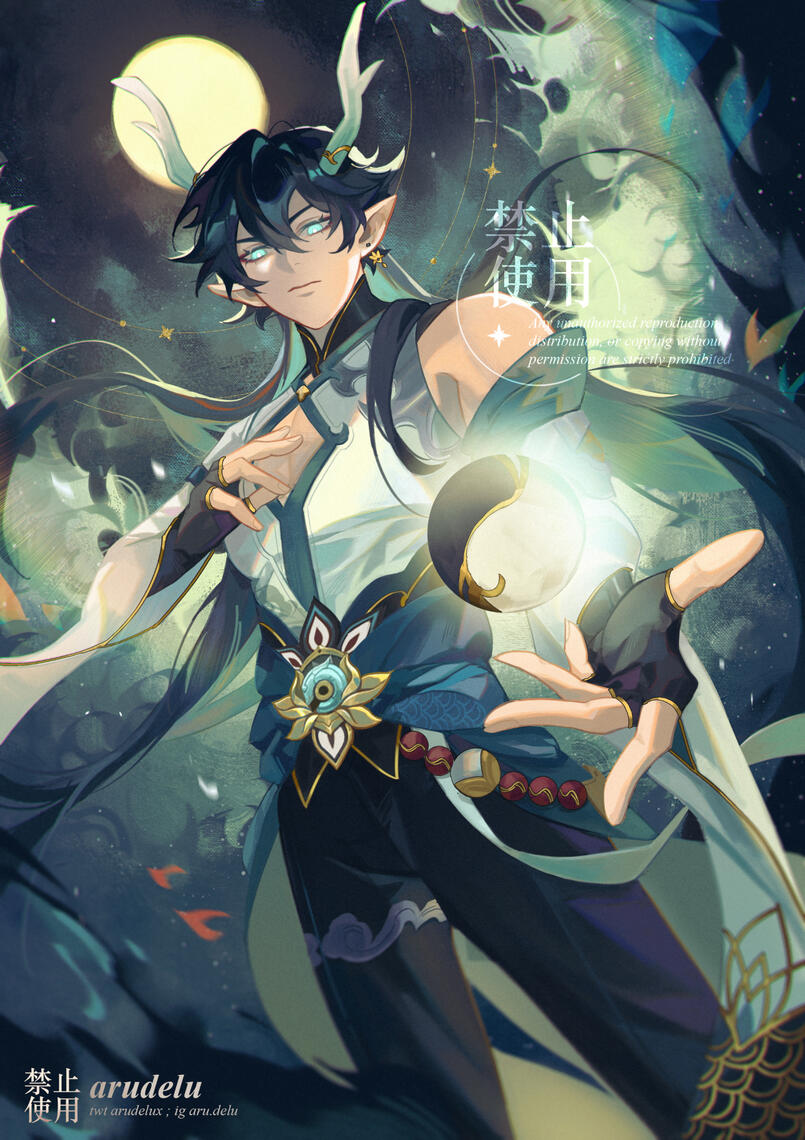 Honkai: Star Rail (Sept 2023)