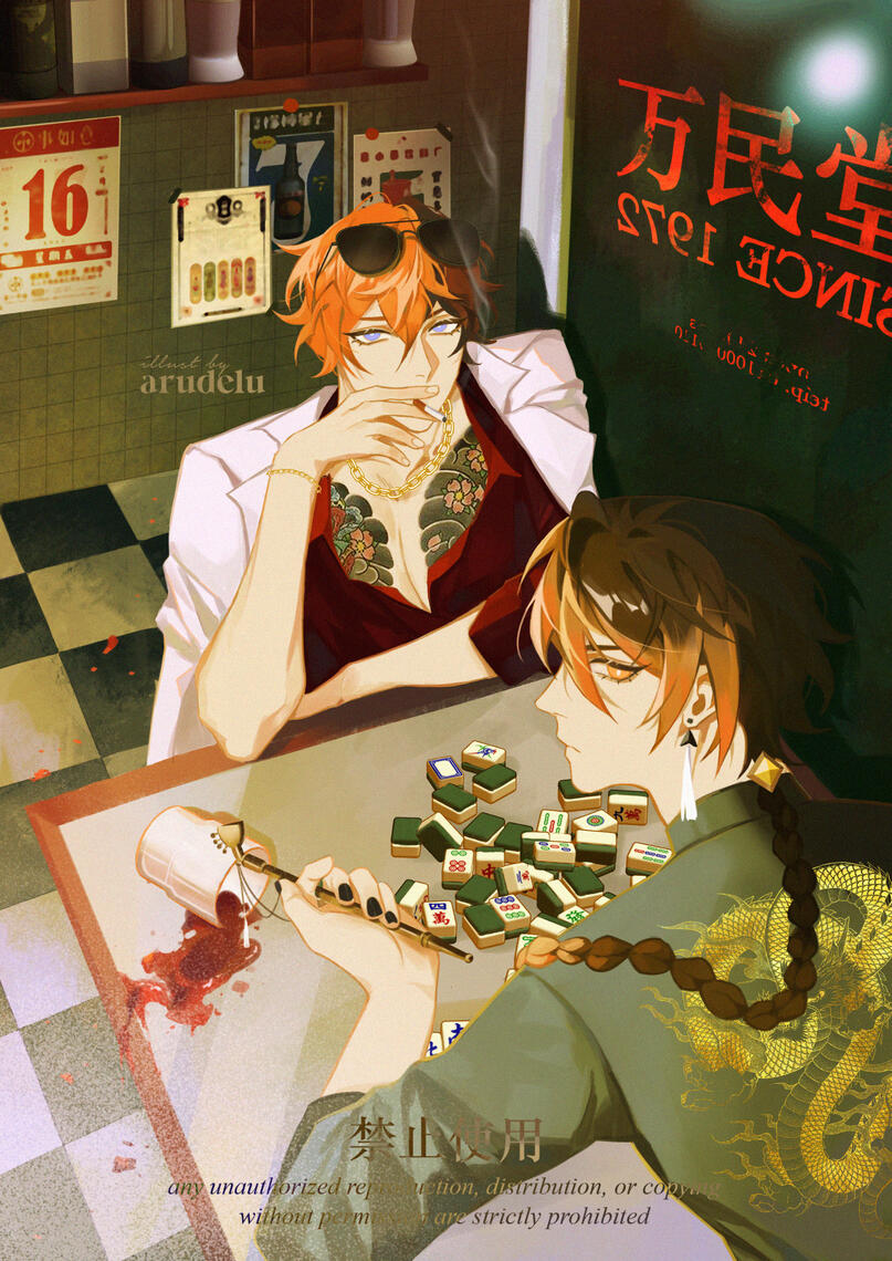 Ex Umbra Zine (Sept 2022)