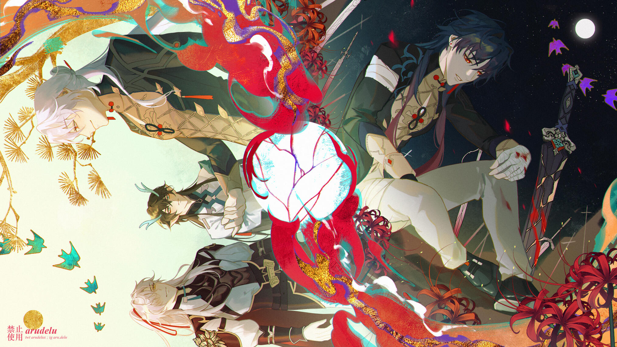 Honkai: Star Rail (Aug 2023)