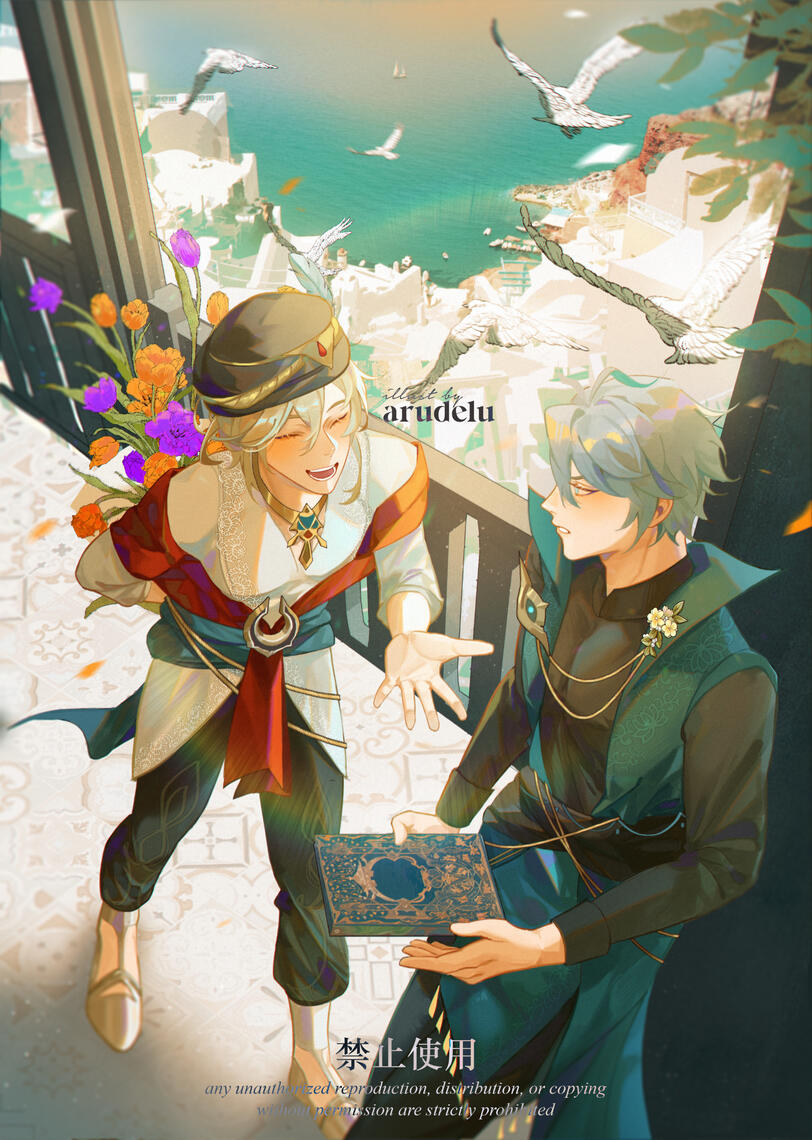 Yours, Eternally Zine (Oct 2023)