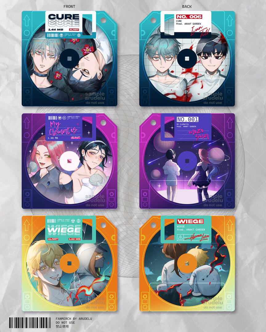 Alien Stage Floppy Disk Charm (2025)