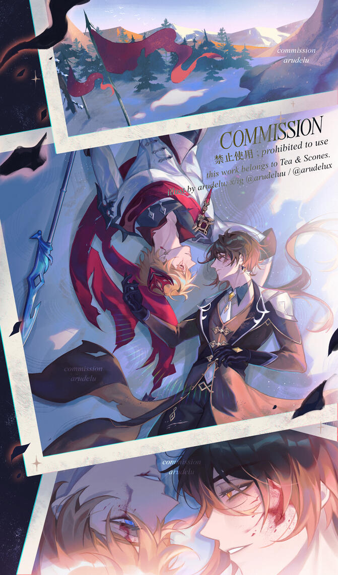 Commission (2025)