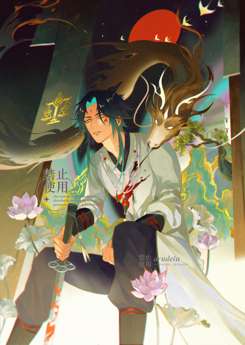 Descension: Genshin Xianxia Zine (Sept 2022)