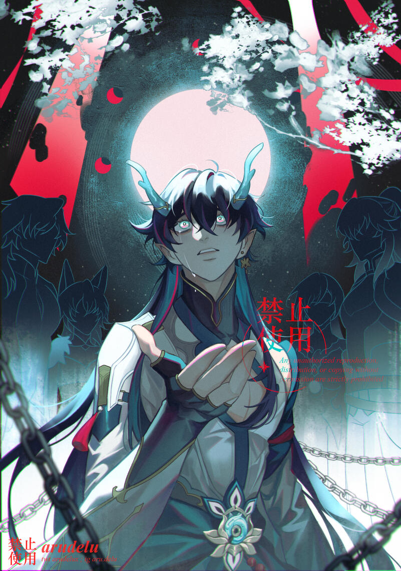 Danheng Zine (2024)