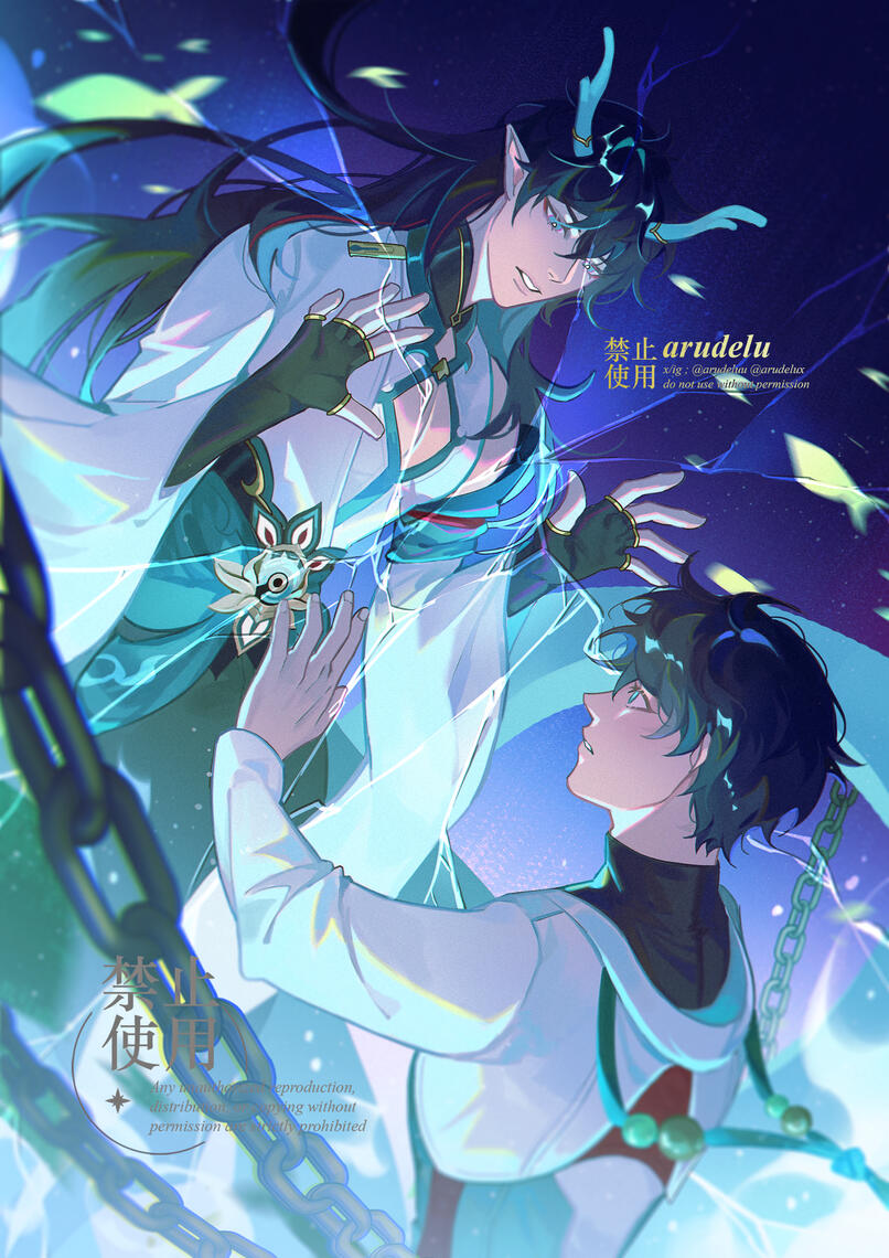 Imbibitor Lunae Zine (2024)