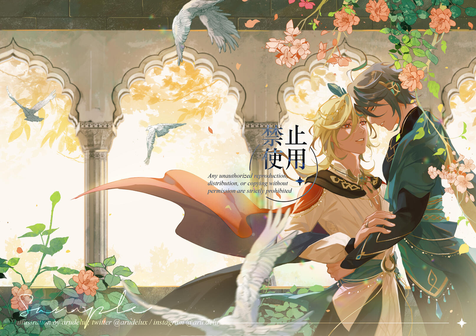 Kaleidoscope Zine (May 2023)