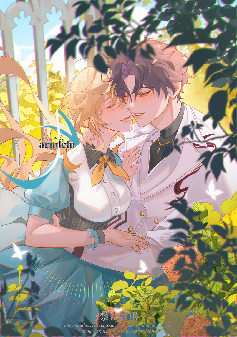 Love & Deepspace (July 2024)