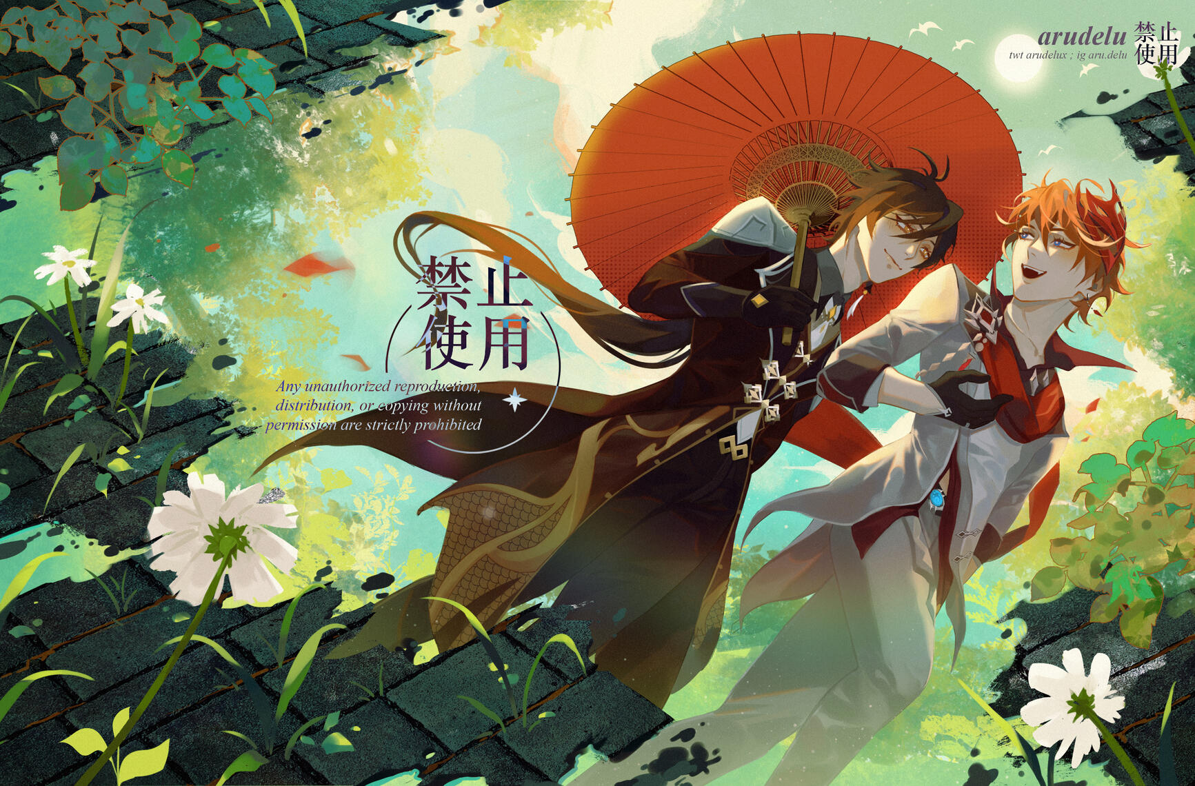 Re:Union A Zhongchili Zine (Sept 2023)