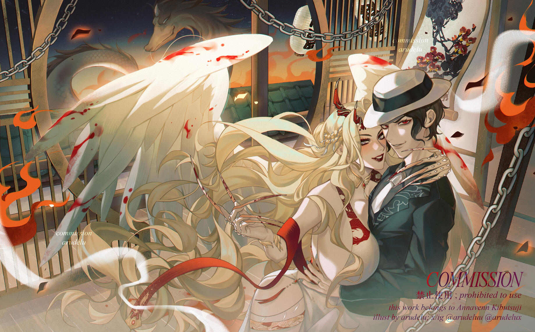 Commission (2025)