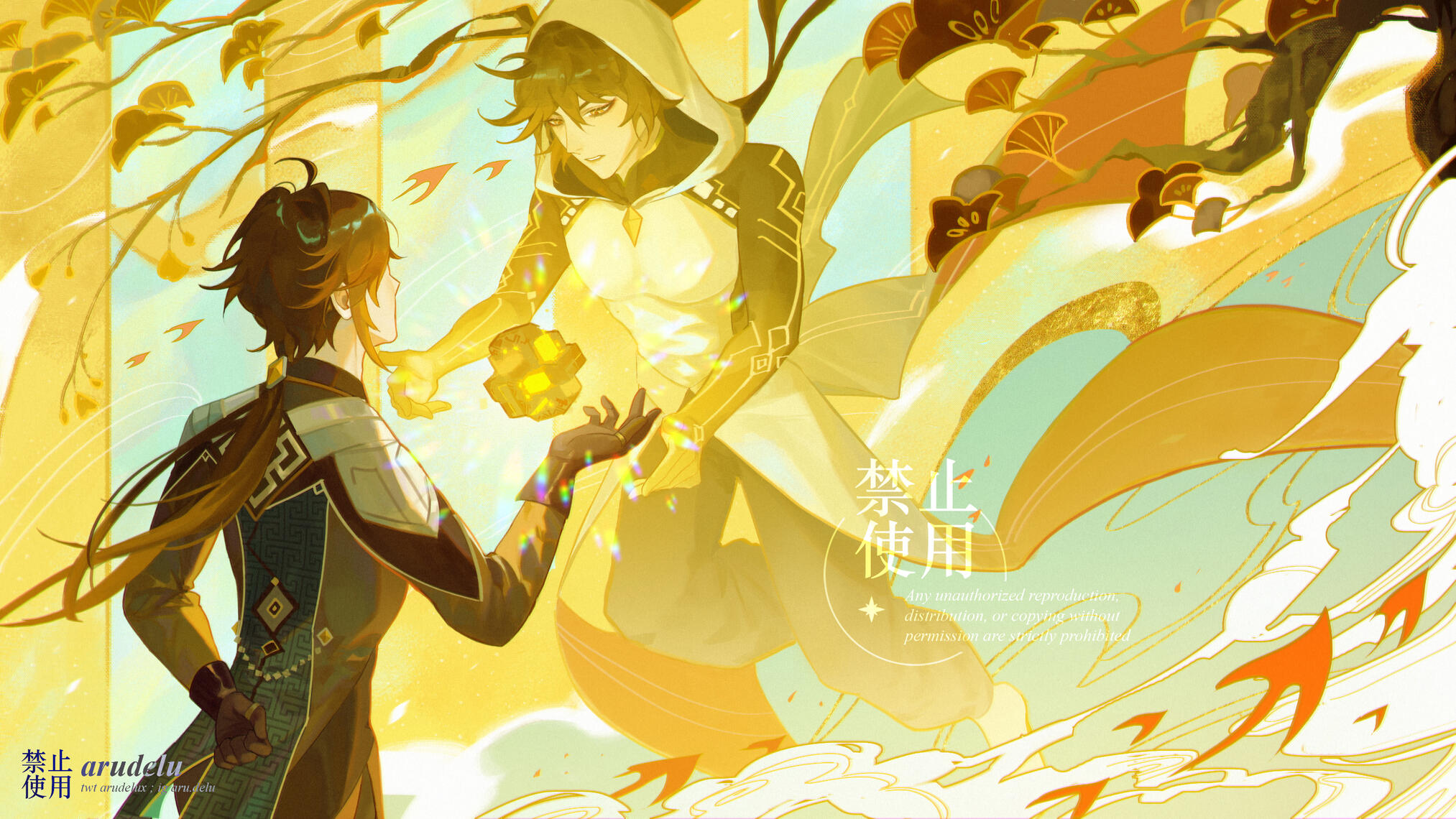 Genshin Impact (Sept 2023)