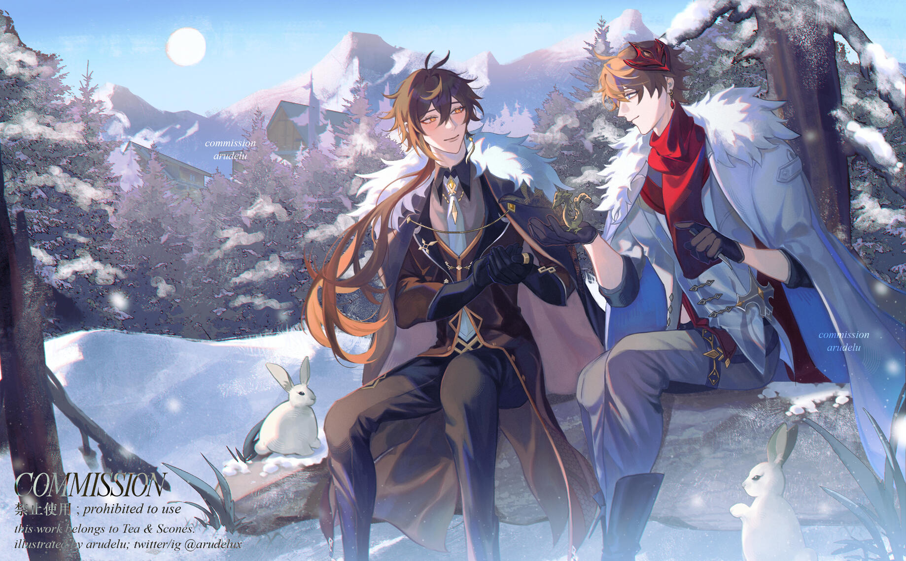 Commission (2025)