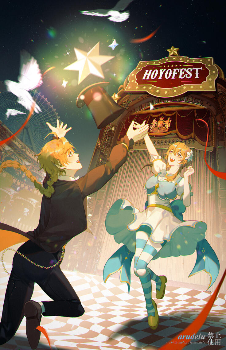 Lucky Winner Hoyofest (July 2023)